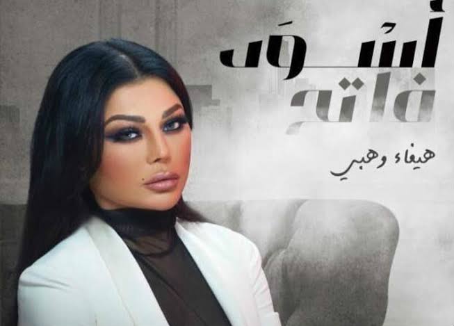البوستر الرسمي لمسلسل أسود فاتح البوستر الرسمي لمسلسل أسود فاتح