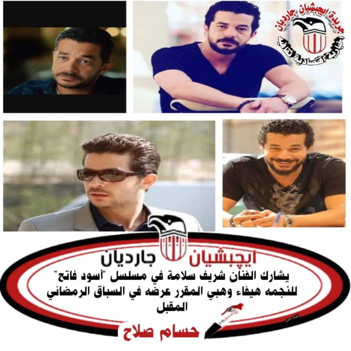 كواليس المسلسل الاسود الفاتح كواليس المسلسل الاسود الفاتح