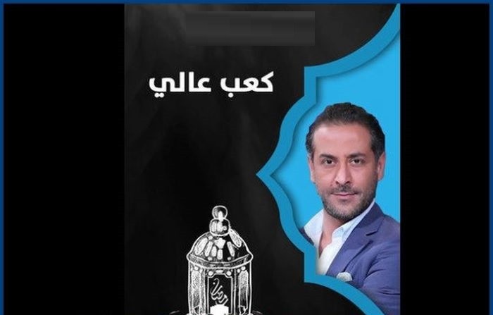قصة مسلسل كعب عالي post thumbnail image