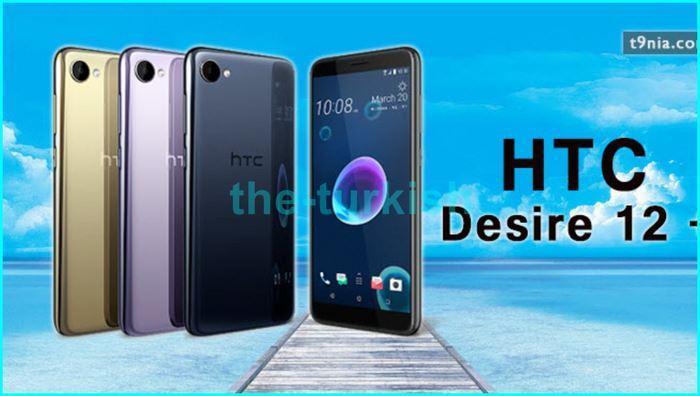 ما هو سعر ومواصفات HTC Desire 12 الجديد ؟ post thumbnail image