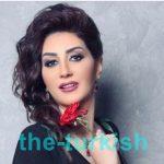 مسلسل بئر الدم