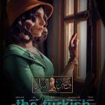 مسلسل قصر النيل